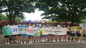 문경시보건소, 금연 주간 홍보 캠페인