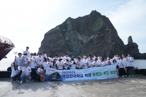 경상북도교육청, 한·중 학생들 함께 '독도탐방'