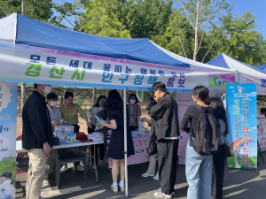 경산시, 청년이 살고 싶은 경산 만든다··· 영남대 학생 대상 인구정책 홍보