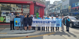 의성군, 교통 기초질서 지키기 캠페인