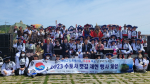 울진교육지원청 