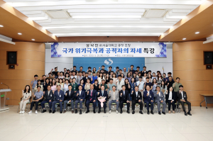 상주시, 성낙인 전 서울대학교 총장 초청 특강 개최