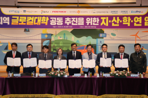 경주시, 환동해와'맞손'··· 글로벌 선도기술 밸류체인 구축