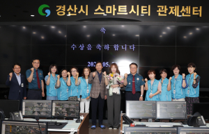 경북경찰청장, 경산 CCTV 관제요원에 감사장