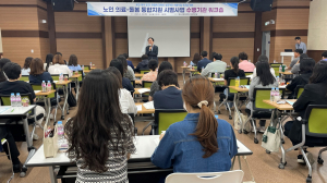 의성군, 지역사회통합돌봄 체계 구축 '최선'