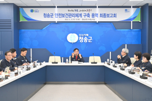 체계적 관리로 중대재해 ZERO… 청송군, 안전한 청송 구현 '만전'