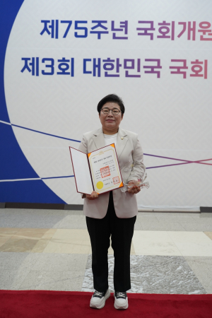 임이자 국회의원, 대한민국 국회 의정대상 3년 연속 수상 '영예'