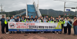 경주경찰서 안강파출소, 교통사고 예방 캠페인 '집중'