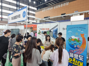 울릉도·독도 특별법'절실'··· 동행축제서 범국민 서명운동
