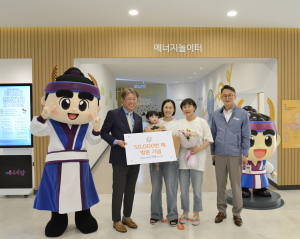 한국수력원자력㈜ 한울원자력본부, 방문객 5만명 돌파 기념행사