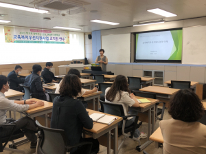 영덕군 영해중학교, 교육복지의 질 높인다