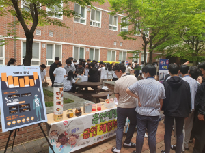 봉화군보건소, 흡연 예방 체험부스 운영