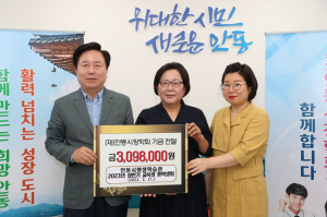 안동시평생학습관 교육생 총학생회 