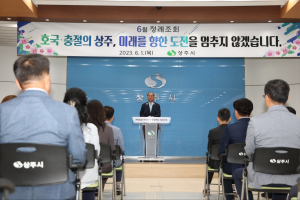 상주시 