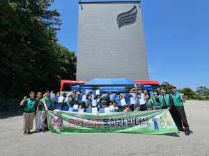 영주시보건소 '세계 금연의 날' 캠페인 추진