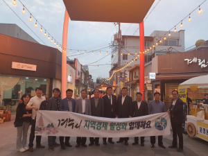 경상투데이 운영위원회, 지역 경제 살리기 '앞장'