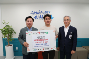 황종범 한국축산 대표, 이웃사랑 기부 '훈훈'