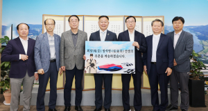 인동장씨 남산파 문중, 칠곡군수에 감사를