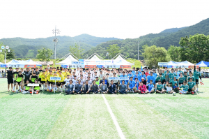고령군, 지역 간 공무원 친선축구대회 '성료'