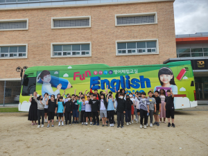 경상북도교육청, 찾아가는 영어체험교실 실시