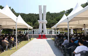 의성군, 제68회 현충일 추념식 거행