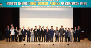 조용진 경상북도의회 의원 