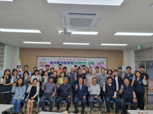 예천 농업 미래 이끄는 리더들 '한자리에'