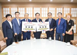 문경시 향우들의 고향사랑 기부 행렬 이어져
