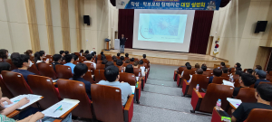 영덕군교육발전위원회, 이해웅 소장 초청 강연 개최