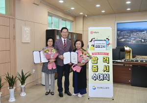 검정고시 최고령 합격자, 경북서 탄생