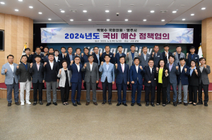 영주시, 박형수 국회의원과 국비 확보·지역 현안 협의