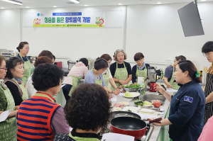 청송군농업기술센터, 향토음식 요리 교육 진행