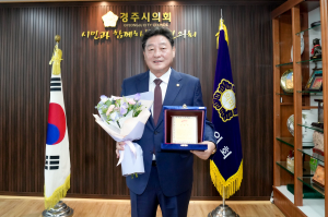 이동협 경주시의회 부의장 
