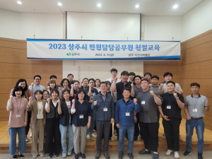 상주시, 시민 감동 주는 친절마인드 향상 약속