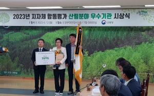 경상북도, 대형 산불 등 위기 극복 위한 적극적인 행정 빛났다