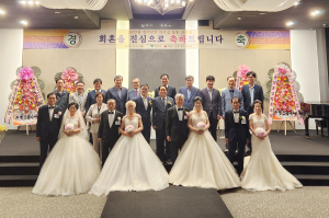 인생의 동반자와 함께 경사로운 그날로··· 대한노인회 영주시지회, 장수부부 합동 회혼례 개최