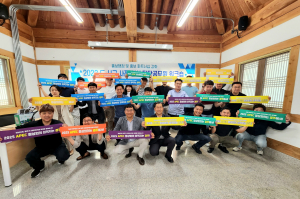 공무원 모임 경진회, APEC 경주 유치 '뜻 모아'