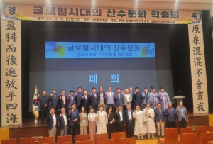 경상북도청년유도회·성균관상주청년유도회, 인간 문화·자연의 조화로 탄소중립 실천한다