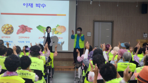 고령군 덕곡면, 일자리 안전교육 실시