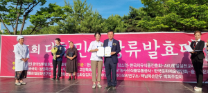 울진군, 조유진 장류발효대전 '대상'