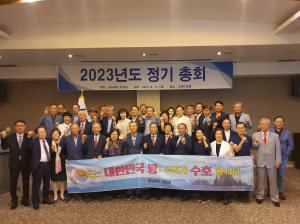 안원효 의원, 경상북도 의정회 차기 13대 신임 의장에 선출