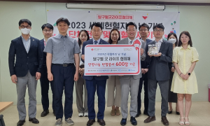달구벌굿라이프협의체, 헌혈문화 활성화 '앞장'