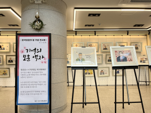 호국영웅들, 액자 속 손그림으로 담겨