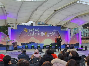 경상북도-경북문화관광공사 '경북 동해안 오선지 등대음악회' 개최