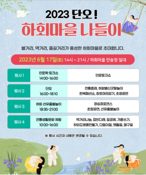 안동시 