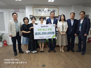 경상투데이, 어린이 위한 기부문화에 '동참'