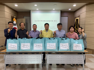 상주시 공성면, 지역사회보장협의체 정기회의·음식 나눔 전개