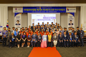 최진열 서라벌로타리 신임 회장 