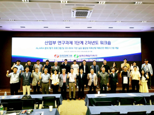 한국수력원자력, 방사선 종사자 '더욱 안전하게'