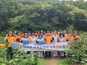 경주소방서, 농번기 산딸기 수확 '힘 보태'